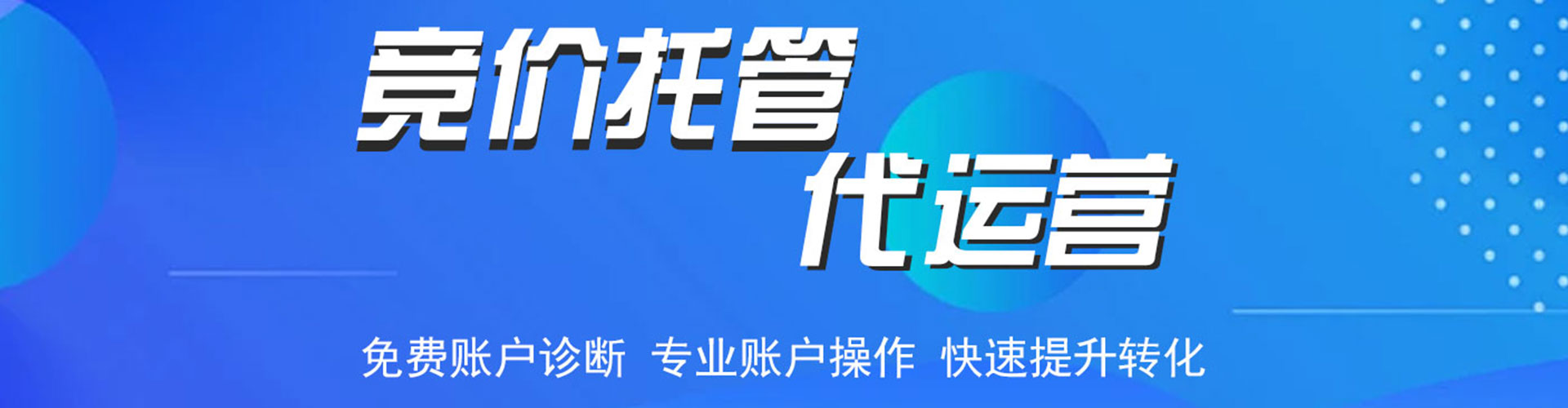 苍梧sem专员