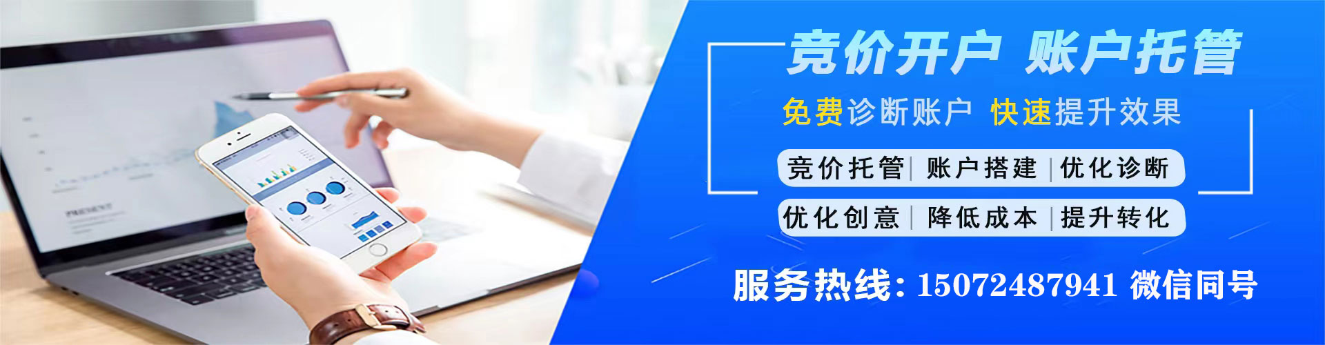 苍梧百度充值返点